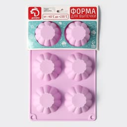 Форма для выпечки Доляна «Сладости. Пудинг», силикон, 29.5×17.5 см, 6 ячеек (7.7×3 см), сиреневая