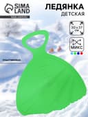 Санки-ледянки МИКС