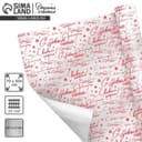 Плёнка упаковочная полиграфическая «С Новым годом!», 100×70 см