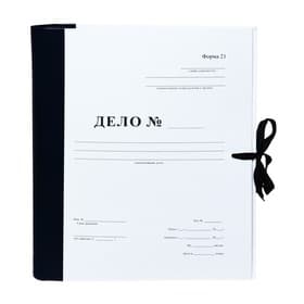 Папка архивная для переплета Calligrata «Форма 21», с гребешками, 4 отверстия, с 2 завязками, 50 мм