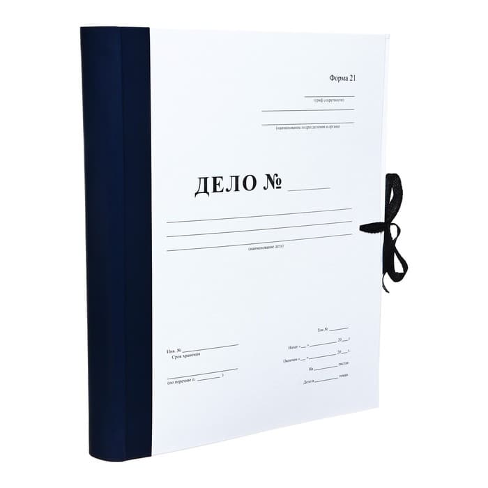 Папка архивная для переплета Calligrata «Форма 21», с гребешками, 4 отверстия, с 2 завязками, 50 мм