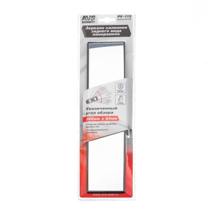 Зеркало внутрисалонное AVS PV-112, панорамное, 300×65 мм