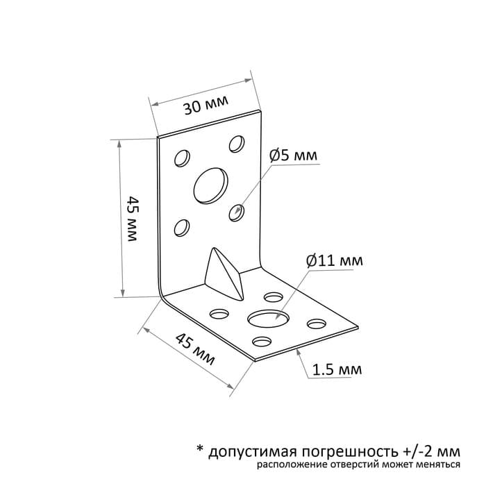 Уголок крепежный усиленный ТУНДРА krep, 45×45×30×1.5 мм, в упаковке 100 шт.
