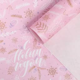 Бумага упаковочная новогодняя крафтовая «Новый год», 50×70 см