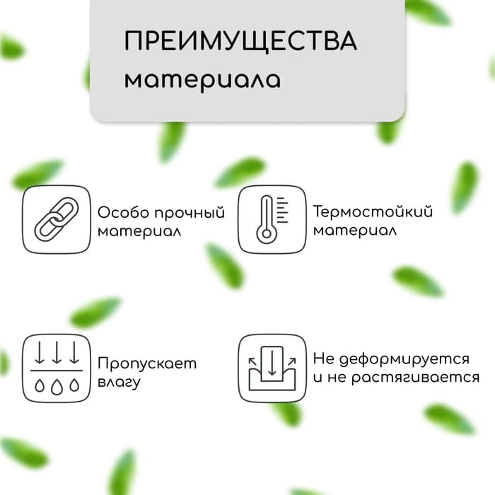 Геотекстиль иглопробивной, 20×1.5 м, плотность 150 г/м², с УФ-стабилизатором, чёрный, Greengo