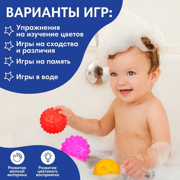 Развивающие тактильные мячики Крошка Я «Космос», с пищалкой, в наборе 5 шт.