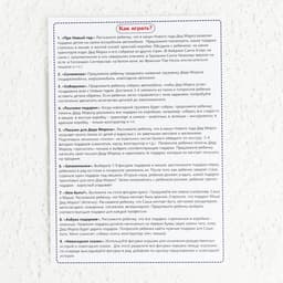 Пазл деревянный «Новогодний грузовик», 54 детали