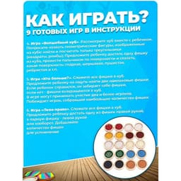 Сортер тактильный по методике Монтессори «Парочки»