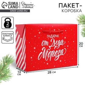Пакет-коробка новогодний подарочный «Подарок», 28×20×13 см