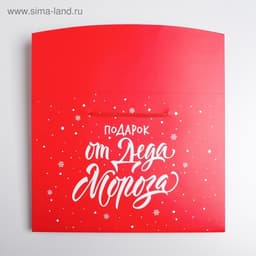 Пакет-коробка новогодний подарочный «Подарок», 28×20×13 см