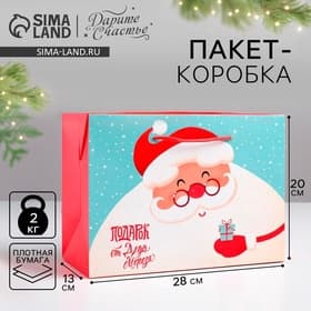 Пакет-коробка новогодний подарочный «Дед мороз», 28×20×13 см