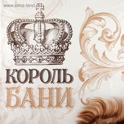 Полотенце вафельное «Этель. Король бани», 70×146 см, хлопок 100%