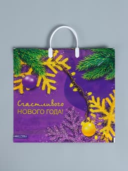 Пакет подарочный «Новогодняя фантазия», полиэтиленовый с пластиковой ручкой, 37×35 см