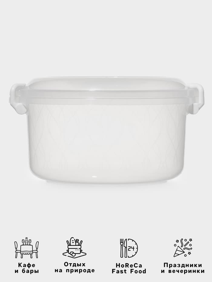 Контейнер пищевой Альтернатива, 5 л, пластик, прозрачный, ручки МИКС