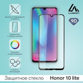 Защитное стекло 9D Luazon для Honor 10 lite, полный клей, 0.33 мм, 9Н, чёрное