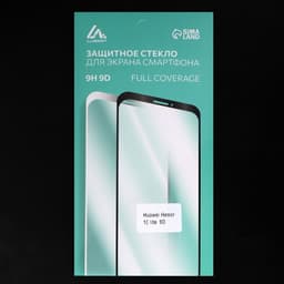 Защитное стекло 9D Luazon для Honor 10 lite, полный клей, 0.33 мм, 9Н, чёрное