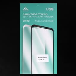 Защитное стекло 9D Luazon для Honor 10 lite, полный клей, 0.33 мм, 9Н, чёрное