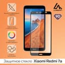 Защитное стекло 9D Luazon для Xiaomi Redmi 7a, полный клей, 0.33 мм, 9Н, чёрное