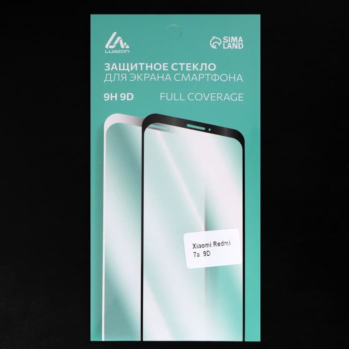 Защитное стекло 9D Luazon для Xiaomi Redmi 7a, полный клей, 0.33 мм, 9Н, чёрное