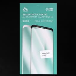 Защитное стекло 9D Luazon для Xiaomi Redmi 7a, полный клей, 0.33 мм, 9Н, чёрное