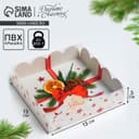 Коробка для кондитерских изделий с пластиковой крышкой «С Новым годом!», 13×13×3 см