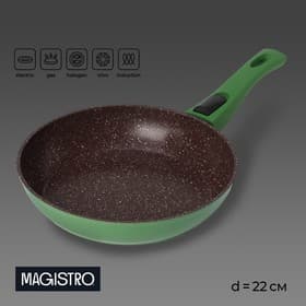 Сковорода Magistro Avocado, d=22 см, съёмная ручка софт тач, антипригарное покрытие, индукция, кованый алюминий, зелёная