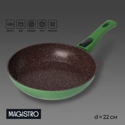 Сковорода Magistro Avocado, d=22 см, съёмная ручка софт тач, антипригарное покрытие, индукция, кованый алюминий, зелёная