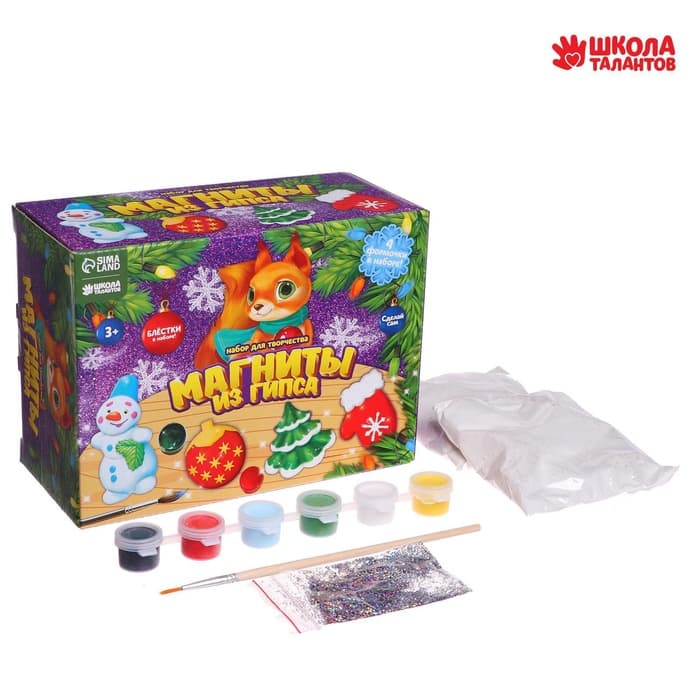 Магниты из гипса на новый год своими руками «Праздничное настроение», набор для творчества