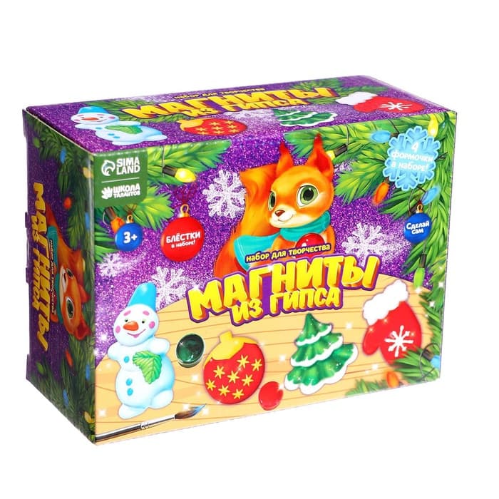 Магниты из гипса на новый год своими руками «Праздничное настроение», набор для творчества