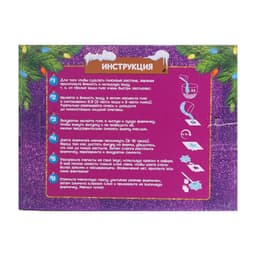 Магниты из гипса на новый год своими руками «Праздничное настроение», набор для творчества