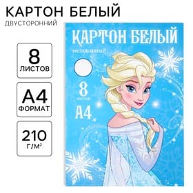 Картон белый, А4, 8 листов, мелованный, односторонний, в папке, 210, г/м², «Сестры»