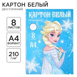 Картон белый, А4, 8 листов, мелованный, односторонний, в папке, 210, г/м², «Сестры»