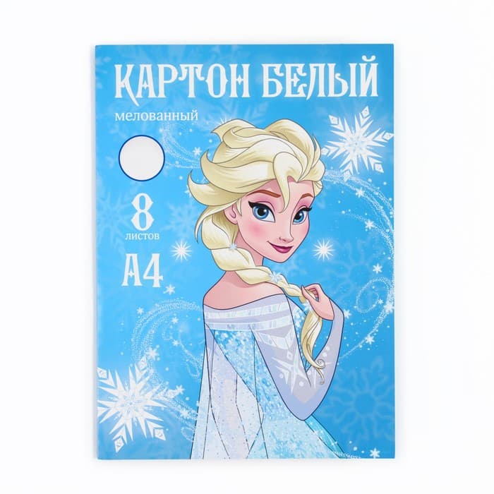 Картон белый, А4, 8 листов, мелованный, односторонний, в папке, 210, г/м², «Сестры»