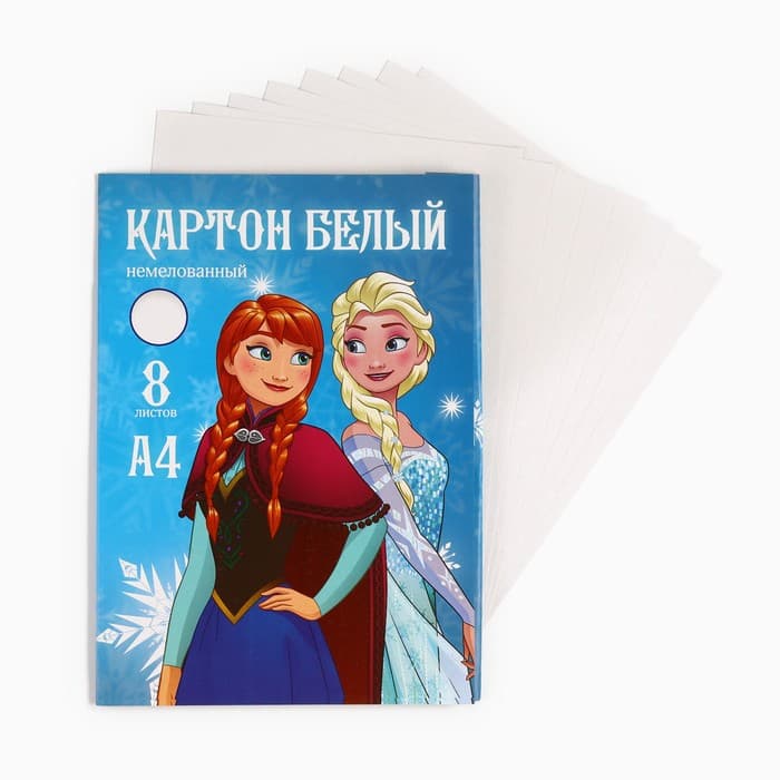 Картон белый, А4, 8 листов, немелованный, односторонний, в папке, 220, г/м², Холодное сердце