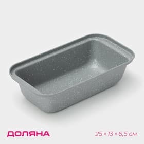 Форма для выпечки Доляна «Мрамор», 1.34 л, 25×13×6.5 см, антипригарное покрытие, серая