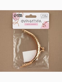 Фермуар пришивной «Полукруг», 10 см, цвет золотистый