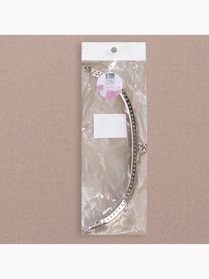 Фермуар пришивной «Полукруг», 20 см, цвет серебряный