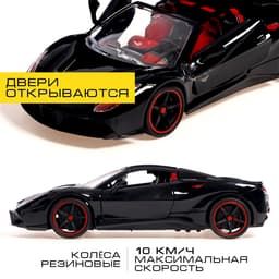 Машинка на пульте управления «Купе», радиоуправление, 1:14, открываются двери и крыша, работает от аккумулятора, цвет чёрный