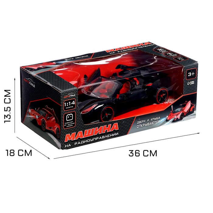 Машинка на пульте управления «Купе», радиоуправление, 1:14, открываются двери и крыша, работает от аккумулятора, цвет чёрный