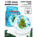 Набор для творчества «Новогодний шар с гидрогелем: ёлочка»