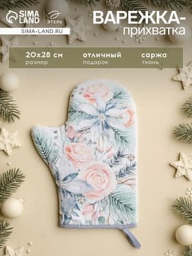 Варежка - прихватка «Этель» Christmas flowers, 20×27 см, саржа, 100% хлопок, ватин 250 г/м²