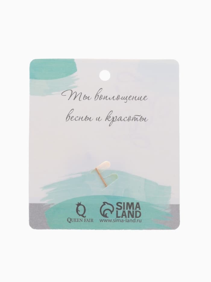 Брошь «Клевер», зелёная в золоте