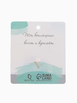 Брошь «Клевер», зелёная в золоте