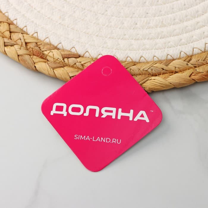 Салфетка сервировочная на стол Доляна «Мэг», d=30 см, белая