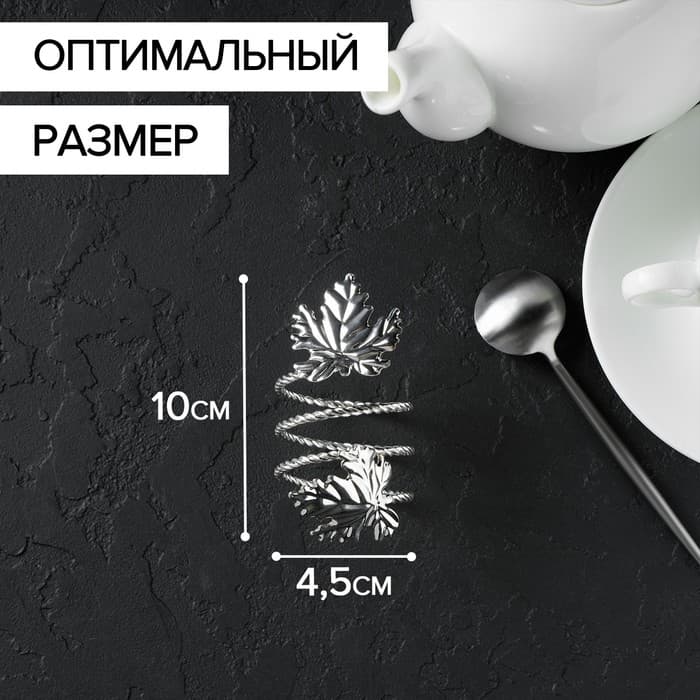 Кольцо для салфетки «Лист», 10×4.5 см, железо, серебристое