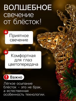 Светодиодная фигура «Олень золотистый» 36×20×10 см, металл, от батареек ААх3, свечение тёплое белое