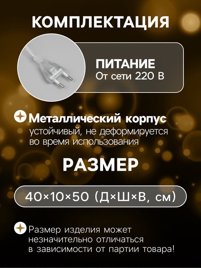 Светодиодная фигура «Ёлка с ягодами» 40×50×10 см, металл, 220 В, свечение тёплое белое