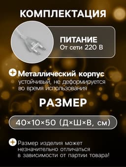 Светодиодная фигура «Ёлка с ягодами» 40×50×10 см, металл, 220 В, свечение тёплое белое