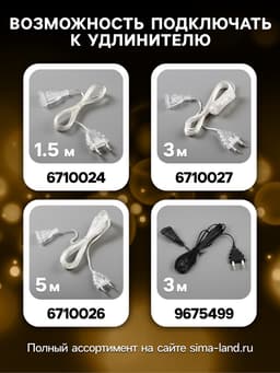 Светодиодная фигура «Звёзды золотистые» 20, 25, 30 см, металл, 220 В, свечение тёплое белое