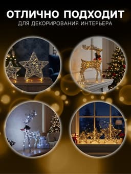 Светодиодная фигура «Звёзды серебристые» 20, 25, 30 см, металл, 220 В, свечение тёплое белое